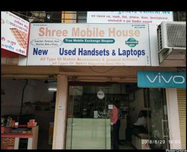 Shri Mobile Store