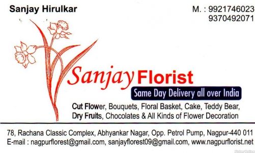 Sanjay Florist