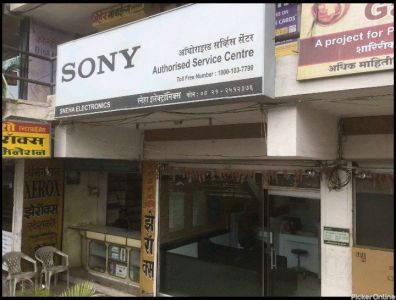 Sneha Electronic