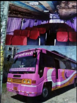 Shri Swami Samantha Tour And Traves