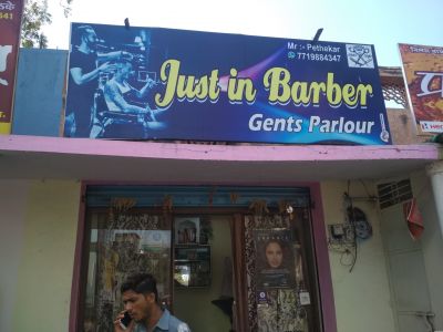 Just In Barber
