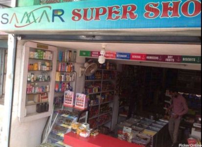Samar Dry Fruits