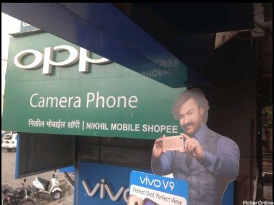 Nikhil Mobile
