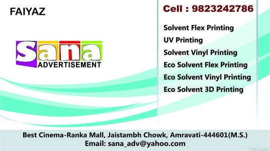 Sana Advertisement And Flex Printing