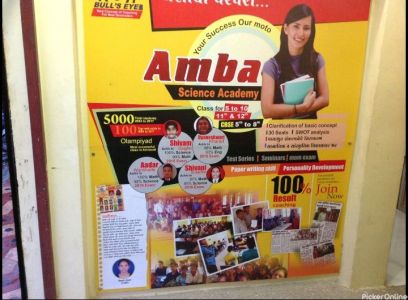 Amba Coaching Classes And Medi Computer Institute