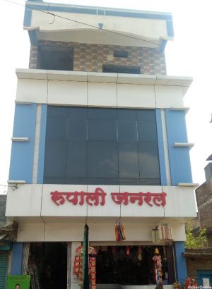 Rupali General Store