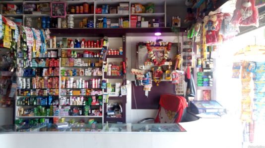 Rupali General Store