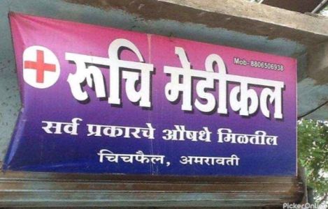 Ruchi Medical