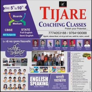 Tijare Coaching Classes