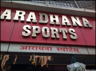 Aaradhana Sport