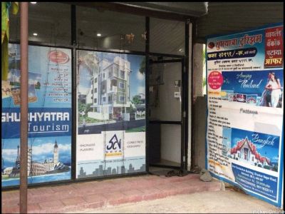 Shubhyatra Tourism