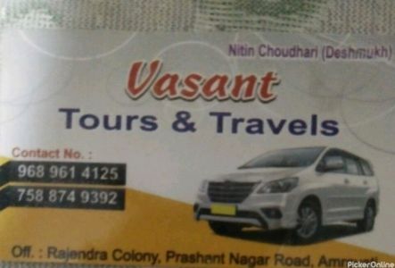 Vasant Tour and Travel