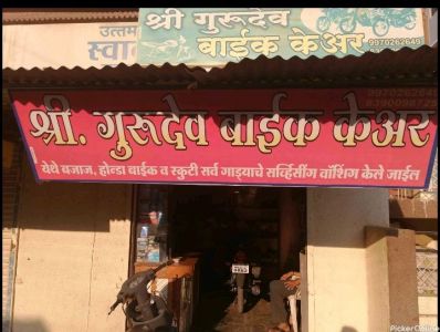 Shri Gurudev Bike Care