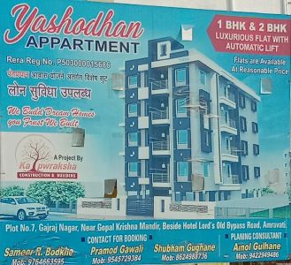 Yashodhan Builders