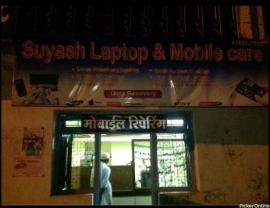 Suyash Laptop And Mobile Service