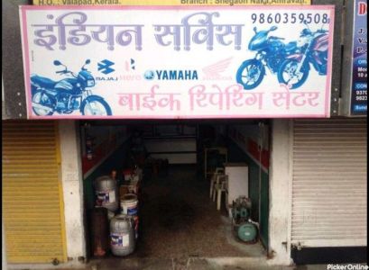 INDIAN BIKE SERVICES