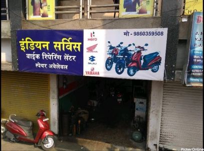 INDIAN BIKE SERVICES