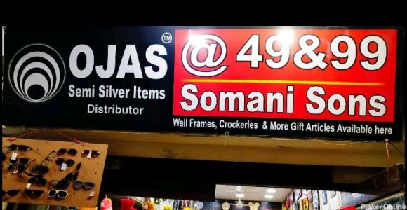 49 And 99 Somani Gift