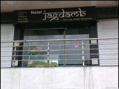 Hotel Jagdamb