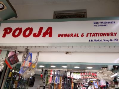 Pooja General & Stationery
