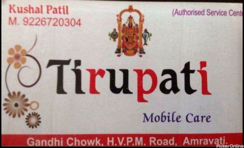 Tirupati Mobile Care