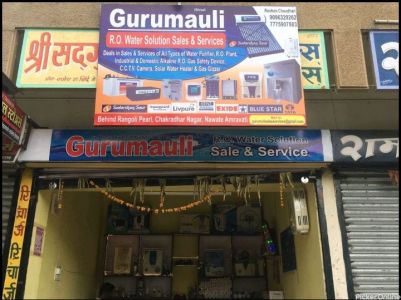 Gurumauli Ro Water Solution Sales And services