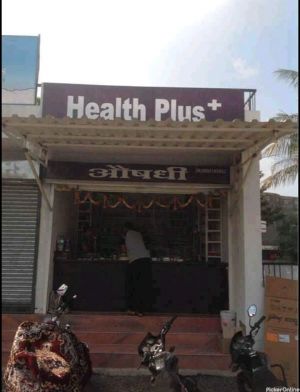 Health Plus Medical