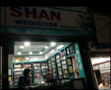Shan Medicose