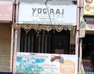 Yogiraj Builders