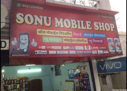 Sonu Mobile Shop