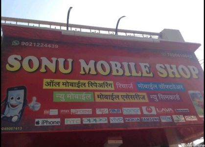 Sonu Mobile Shop