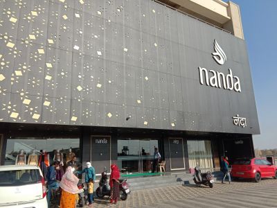 Nanda