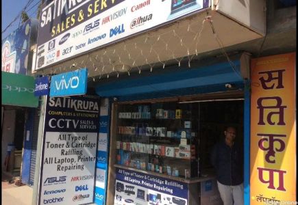 Sai Krupa Computer And Accessories
