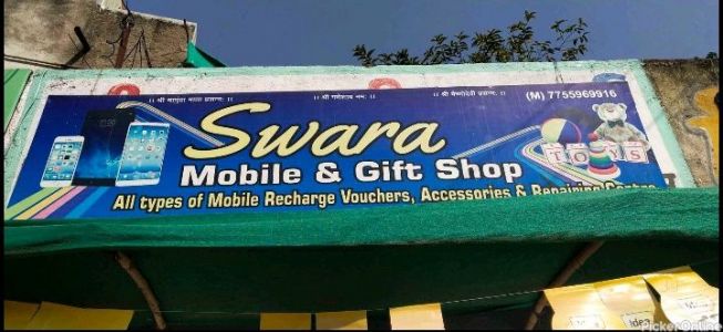 Swara Mobile And Gift Shop