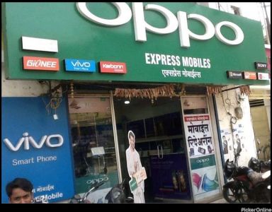 Express Mobile Shop