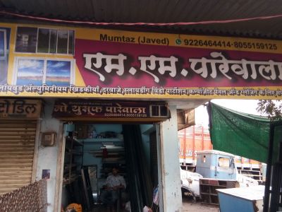 M. M. Parewala