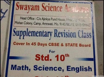Swayam Science Academy
