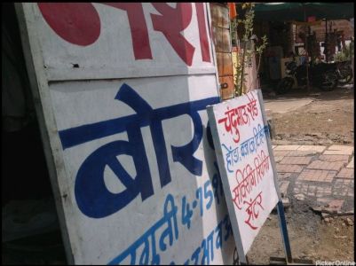 Chandubhau Shende Service Center