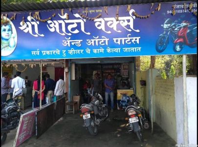 Shri Auto Works