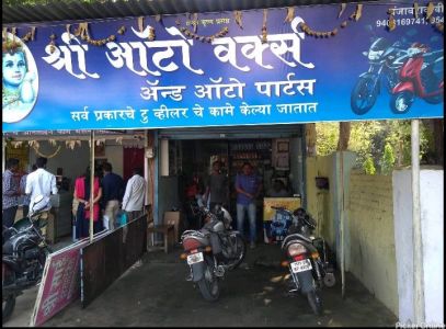 Shri Auto Works