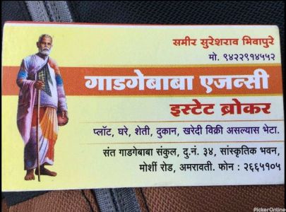 Sant Gadagebaba Estate Agent