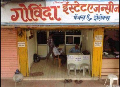 Govinda Estate Agency