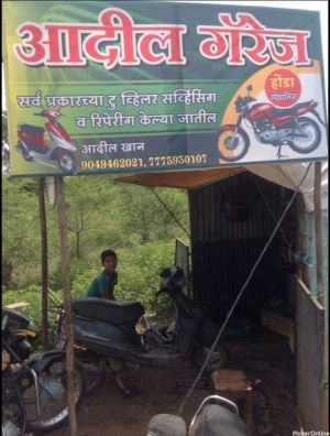 Adil Garage