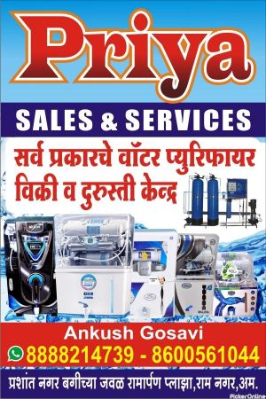 Priya Sales & Services