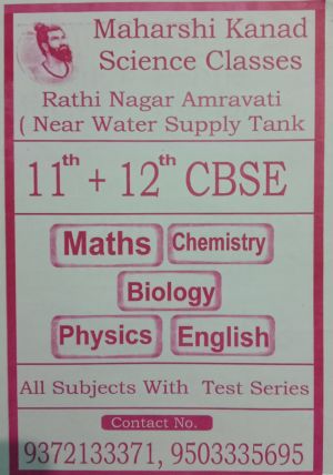 Maharshi Kanad Science Classes
