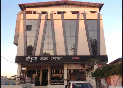 Shrikrupa Restaurant