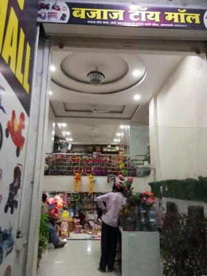 Bajaj Toy Mall