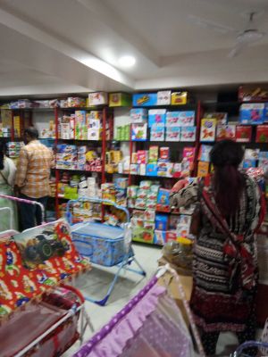 Bajaj Toy Mall