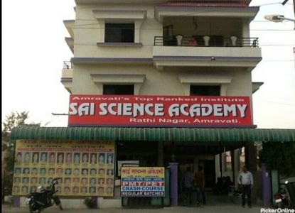 Sai Science Academy