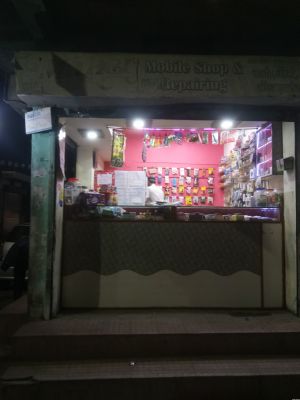 Maher Mobile Shop